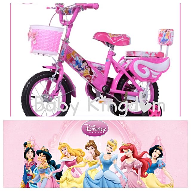 snow white bike