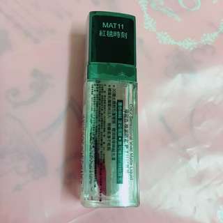 MAYBELLINE 媚比琳 極綻色晚宴限定奢漾絲絨唇萃（紅毯時刻）