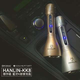 全新 HANLIN 藍芽麥克風