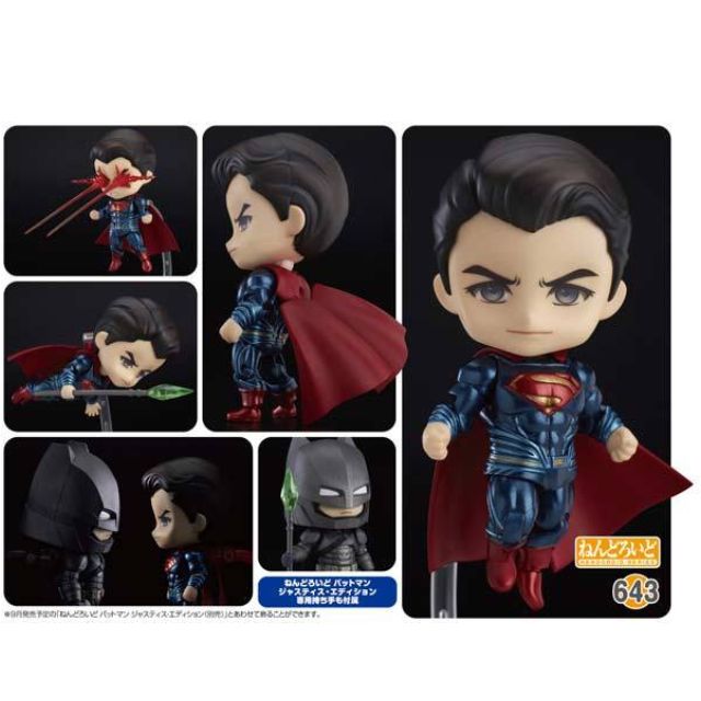 nendoroid 643