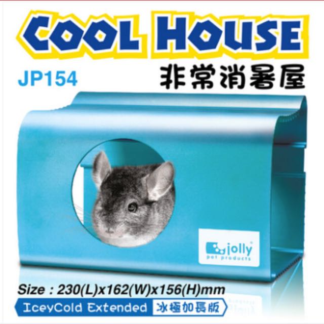 Jolly Large Cooling House For Chinchilla, Pet Supplies, Homes & Other