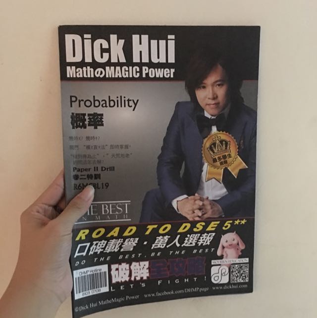 Dick Hui Probability Notes （分類：教科書）位於 Hong Kong。 由 korea_stuffshop 提交（商品編號 73614262，圖片 1）。簡介： 。