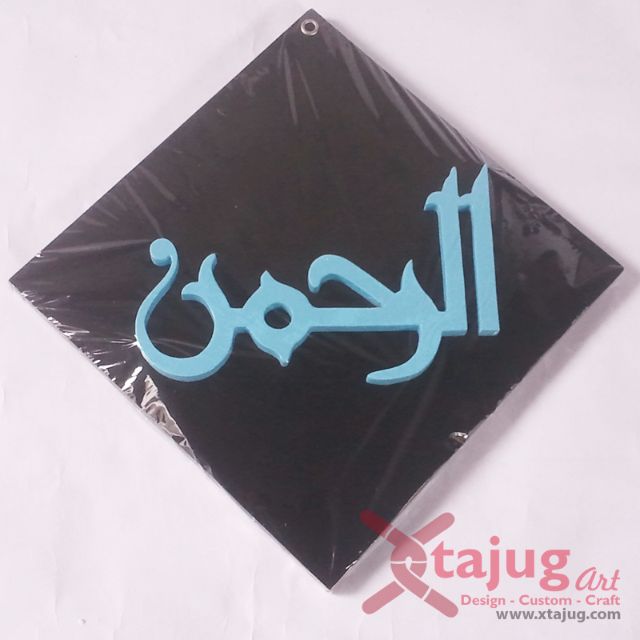 Kaligrafi Hitam Putih - Gambar Islami