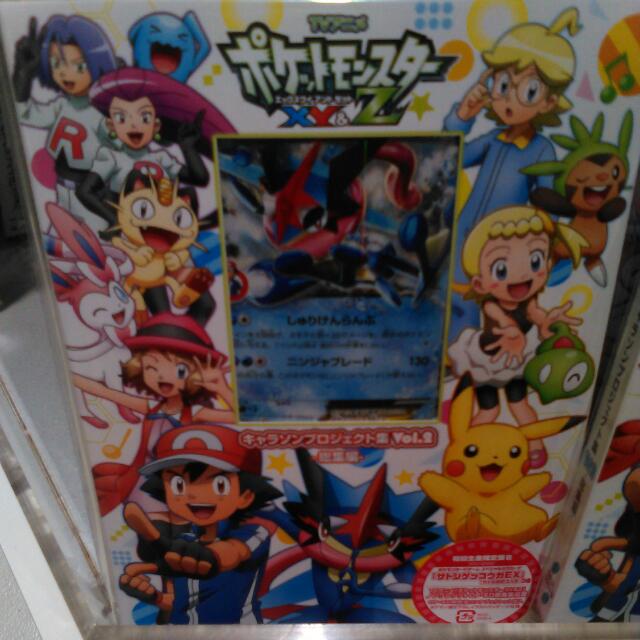 Tv Anine Pokemon Xy Z Character Song Cd Dvd Satoshi Gekkouga Promo Card Set Pre Order Hobbies Toys Toys Games On Carousell