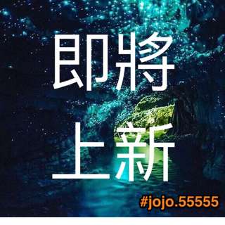 👍互讚互粉👀✨ /新品預告🇰🇷韓國秋冬限量商品