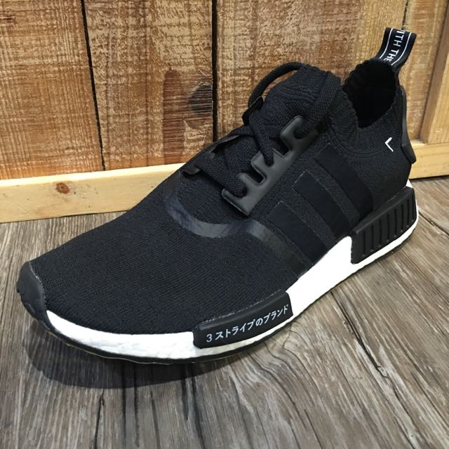 nmd s81847