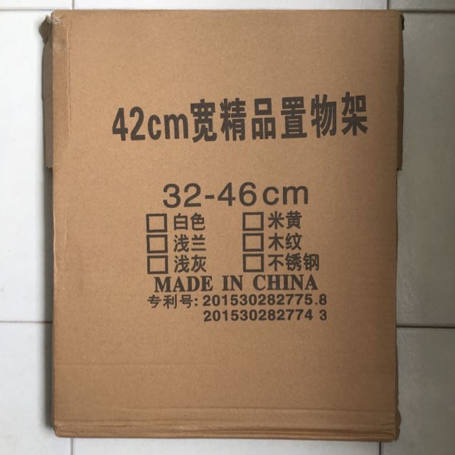 Adjustable Shelving, Furniture & Home Living, Furniture, Shelves