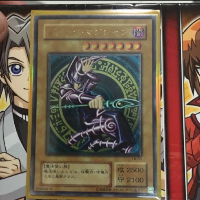 Yu-Gi-Oh Yugioh Dark Magician Girl YU-01 Super Rare MINT~NM Japanese H926 I.710245273