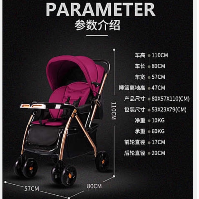 bao bao hao baby stroller