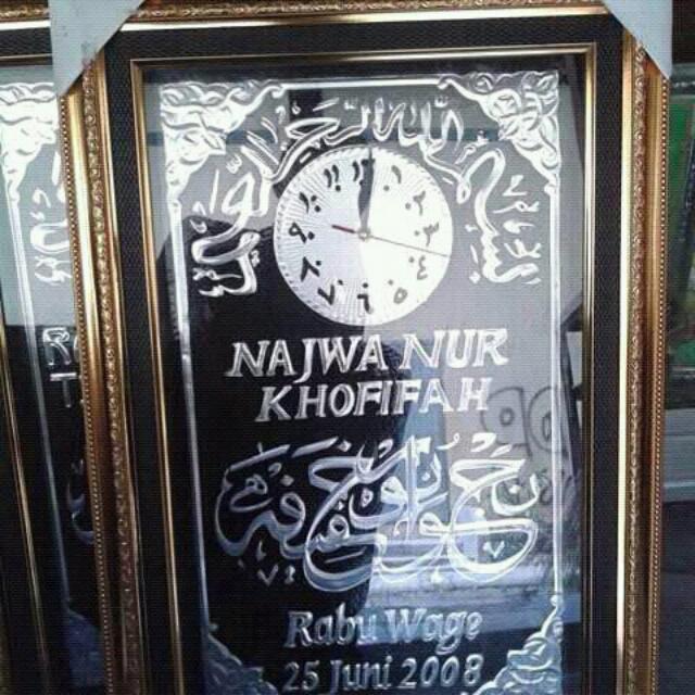 Jam Kaligrafi Nama Home Furniture On Carousell