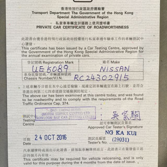 (分類:)位於 。 由 silkypops 提交(商品編號 73849520,圖片 1)。簡介: 。