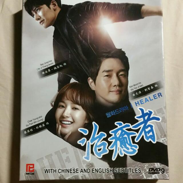 Korean Drama Dvd Healer Entertainment K Wave On Carousell Watch korean drama korean drama movies korean dramas jung so min asian actors korean actors park bogum jang nara best kdrama. carousell