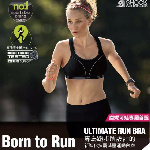shock absorber 36e