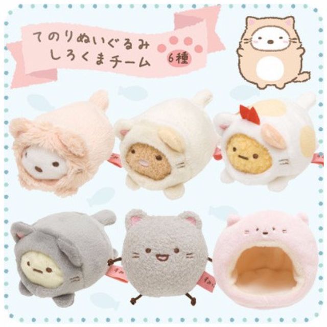 Get Wallpaper Sumikko Gurashi Fluffy Neko Team Theme Keep Warm Character For Android