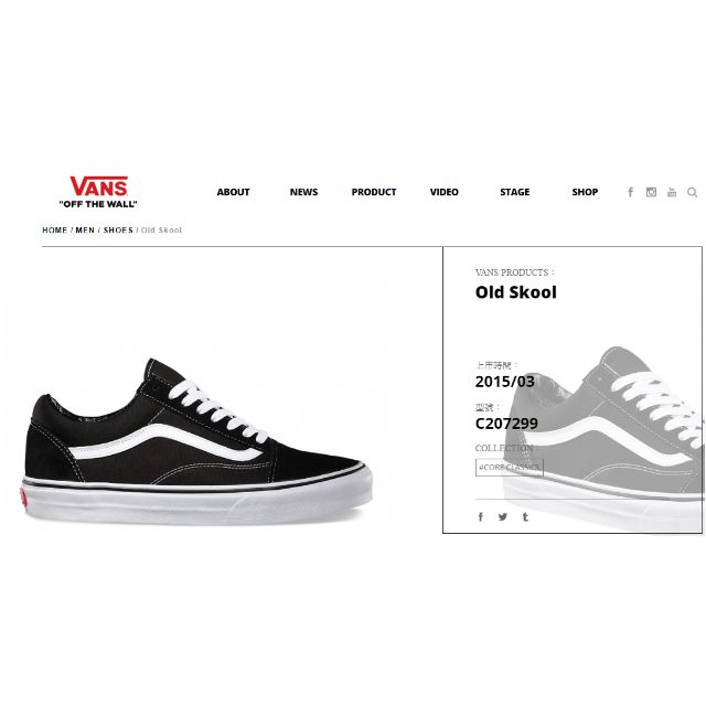 vans old skool mens 2015