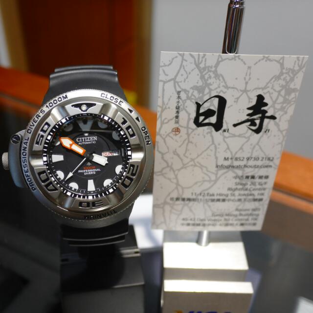 Citizen 1000m automatic cheap