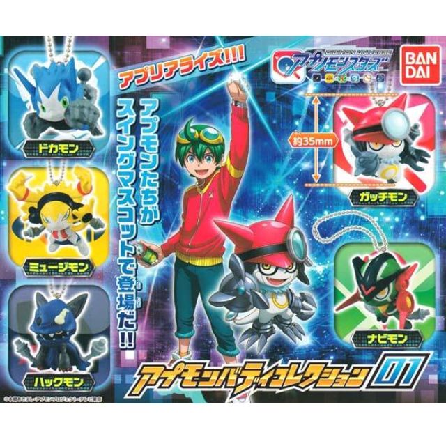 Wallpaper Digimon Universe Appli Monsters Appli Arise Mascot 01 Toys For Android