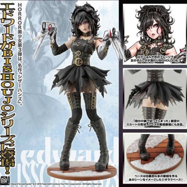 Horror Bishoujo Edward Scissorhands Scissorhands Toys Games Bricks Figurines On Carousell Kotobukiya sv145 horror bishoujo edward scissorhands 1/7 scale. horror bishoujo edward scissorhands scissorhands