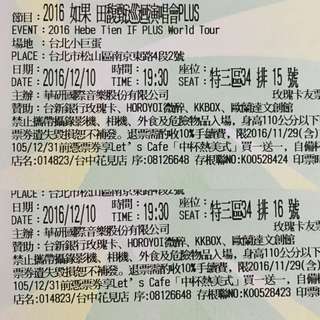 (Reserved)Hebe Taipei IF Plus Concert Tix 10Dec
