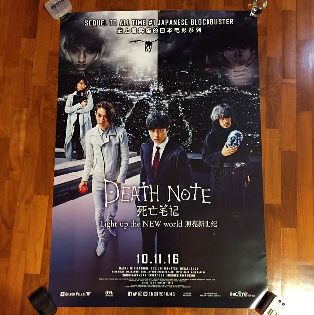 Death Note Light Up The New World Poster Entertainment J Pop On