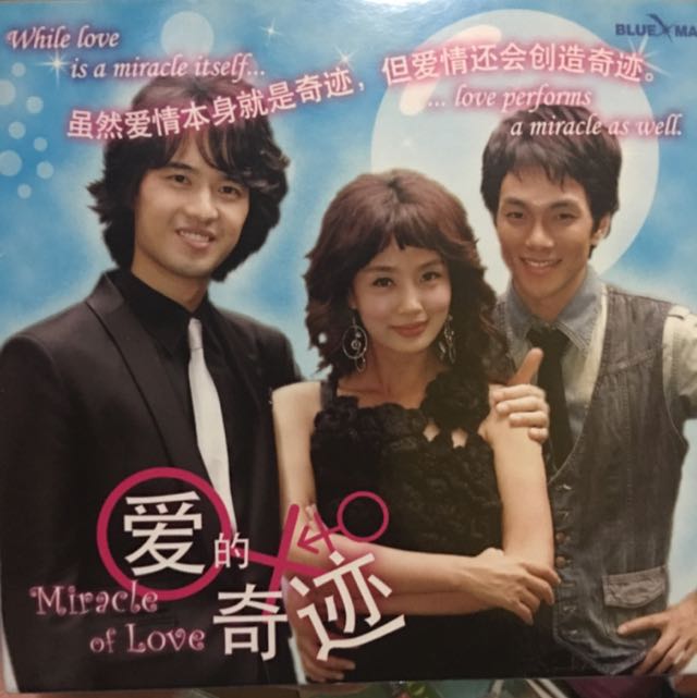 Korean Drama Miracle Of Love 爱的奇迹 Everything Else On Carousell