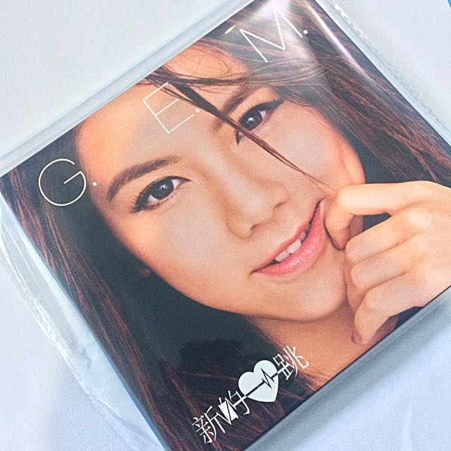 G E M 邓紫棋heartbeat 新的心跳album Cd 专辑 Cd Hobbies Toys Music Media Cds Dvds On Carousell