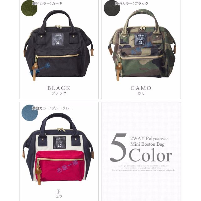 Anello Canvas Bag 1, Women's Fashion, Bags & Wallets, Tote Bags on