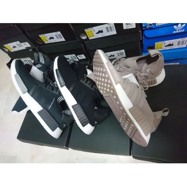 Nmd japan deals french