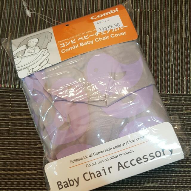 combi high chair cushion