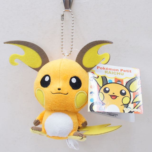 Raichu Pokemon Petit Keychain Toys Games Bricks Figurines On Carousell