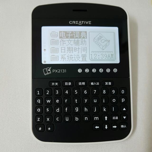 Creative Chinese Electronic Dictionary (O Level approved), Hobbies