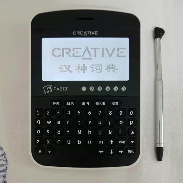 Creative Chinese Electronic Dictionary (O Level approved), Hobbies