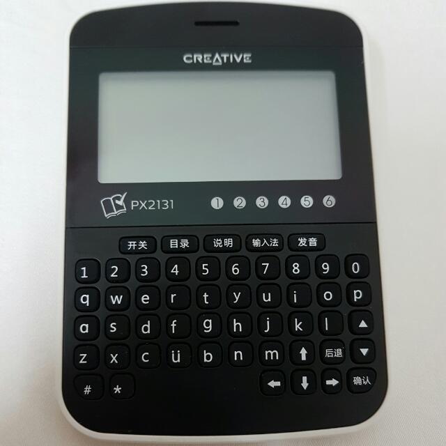 Creative Chinese Electronic Dictionary (O Level approved), Hobbies