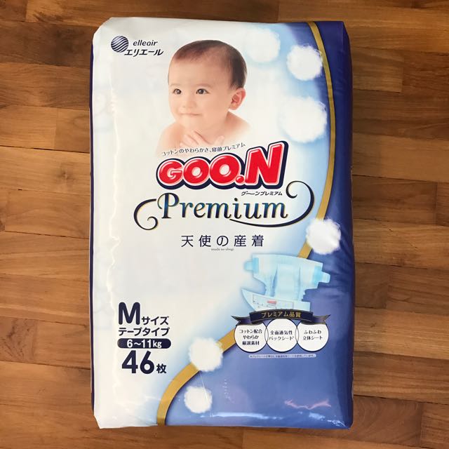 Goon store premium diapers