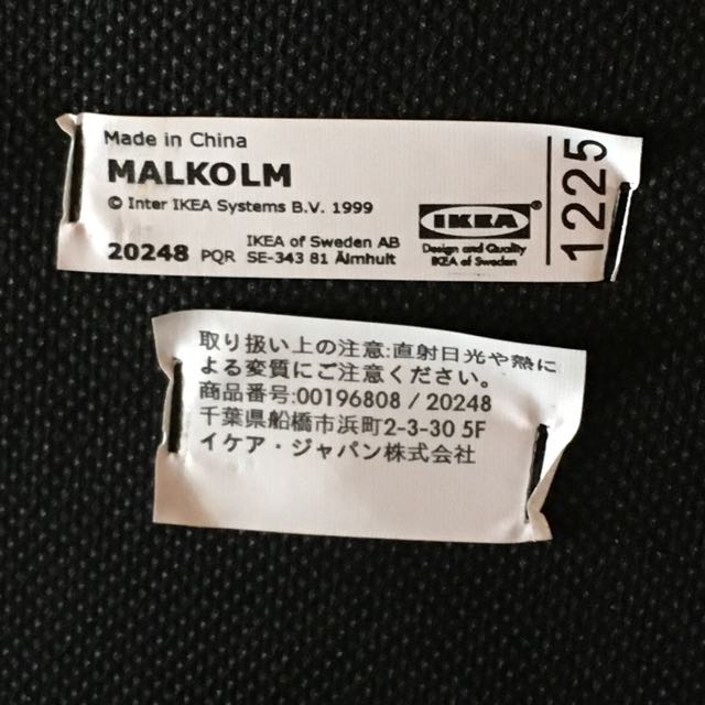Malkolm 20248 discount