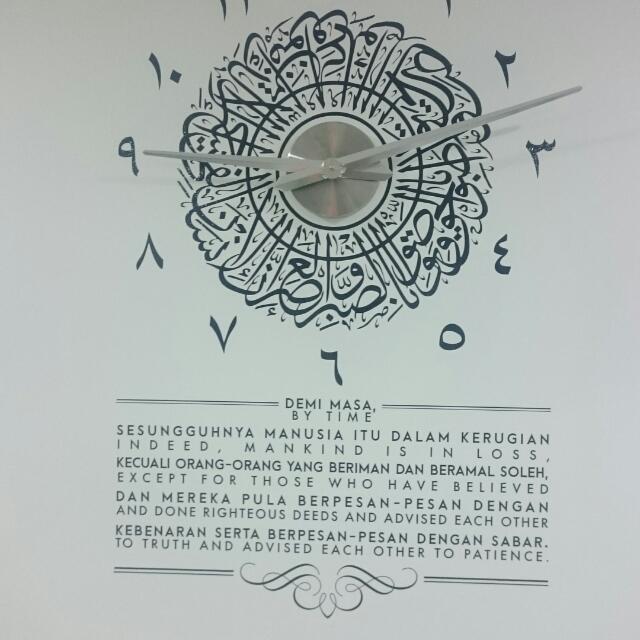 Surah Al Asr Arabic 103 Wall Decal And Clock Furniture On Carousell Belief in allaah (swt), his messengers. sgd