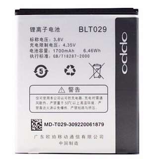 Oppo Battery BLT029 for Joy R815T R821T R821 R833T oppo battery
