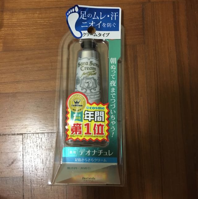 Sara Sara Cream For Feet Health Beauty Bath Body On Carousell Anne hathaway and matthew mcconaughey explain how they met glamour.