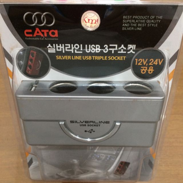 Silverline Usb Socket Aksesoris Mobil Di Carousell