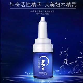 大美妞精华液7ml