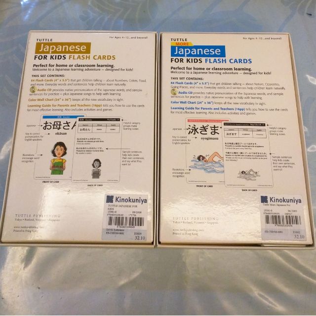 Japanese Flash Cards for Kids (Vol. 1 & 2), Hobbies & Toys, Books