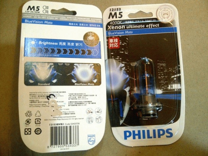Lampu Bohlam Motor Bebek Philips M5 Xenon 4000k Aksesoris Mobil Di Carousell