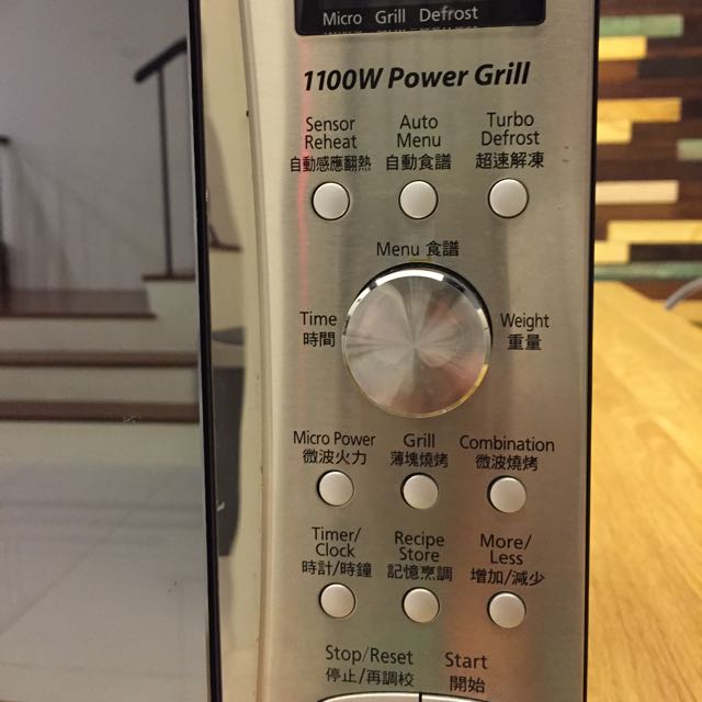 Panasonic 1100w power grill microwave hotsell