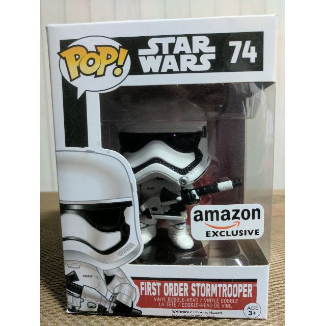 funko first order stormtrooper