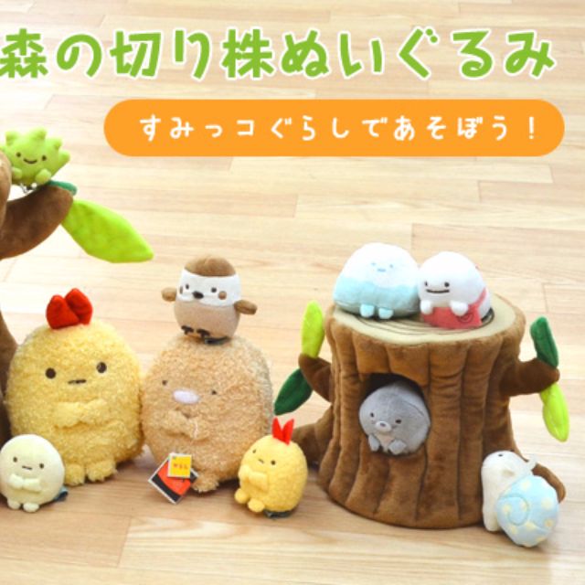 Wallpaper Sumikko Gurashi Forest Tree House Habitat Tree Stump S Size Desktop Wallpaper Free