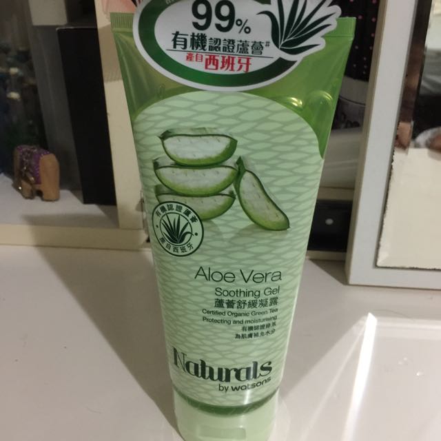 Naturals By Watsons蘆薈舒緩凝露 美妝保養 其他美妝保養在旋轉拍賣