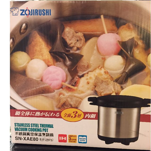 Zojirushi Stainless Steel 8L Thermal Vacuum Cooking Pot SNXAE80, Home