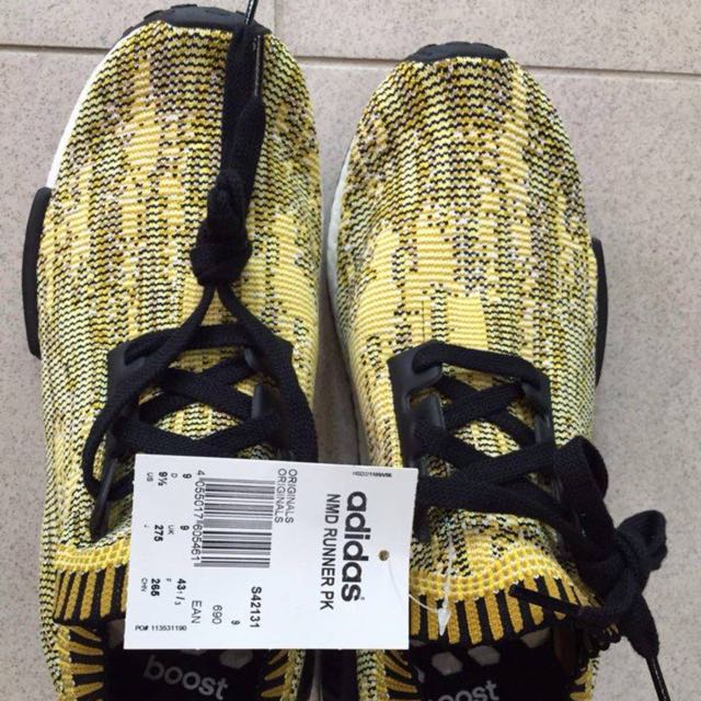 Nmd cheap pk banana