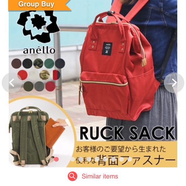 Anello Mini Backpack - Red Canvas - $10 
