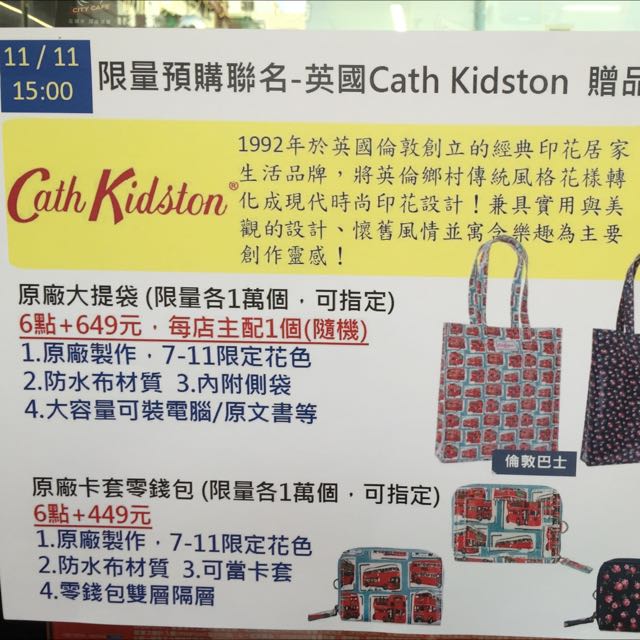 Cath Kidston Bags | Cath Kidston Handbags For Women | Next